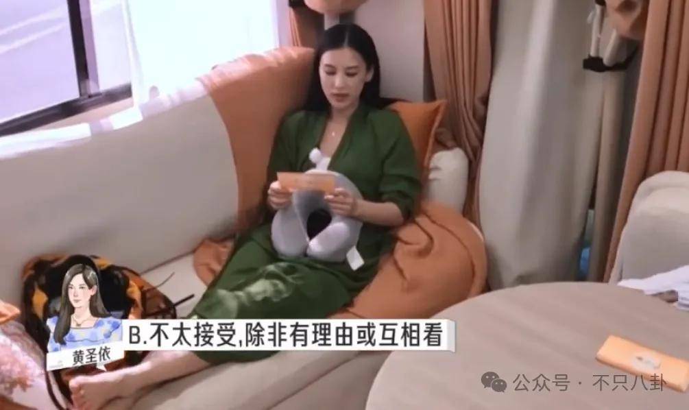 好嚣张！他和老婆上节目，却半夜偷着和老婆闺蜜联系？