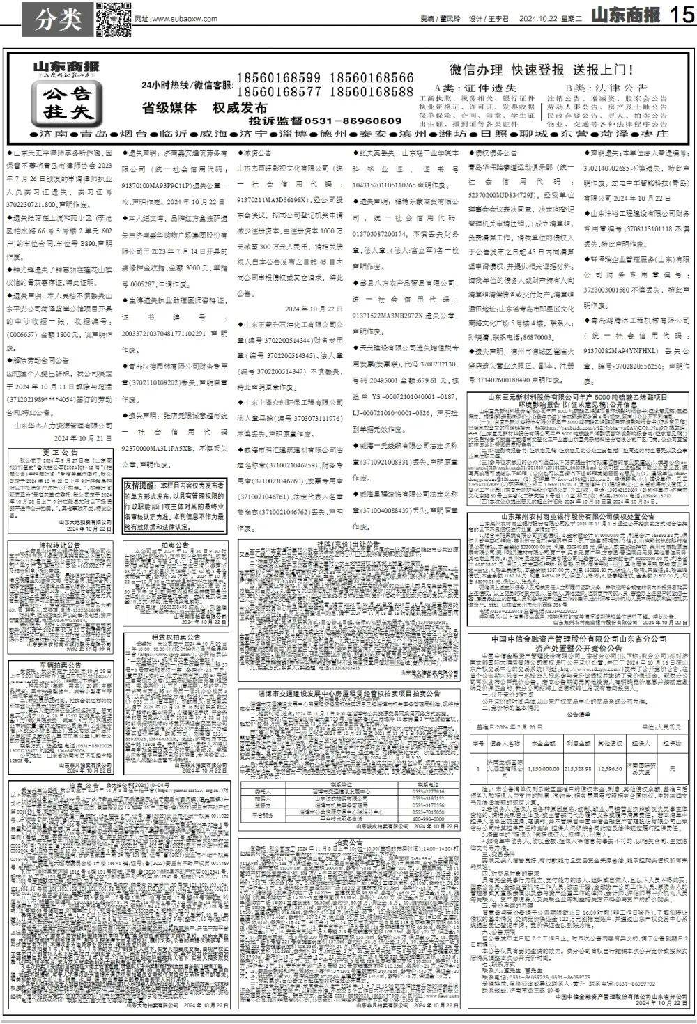 比人快一倍，最多载120公斤！泰山“智能挑夫”机器狗亮相